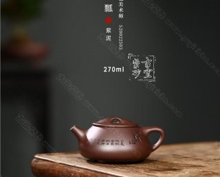 《禪心石瓢》 《禪心石瓢》