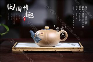 《田園情趣》 《田園情趣》