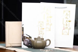 太極如意 太極如意