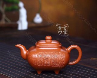 《傳爐》 《傳爐》