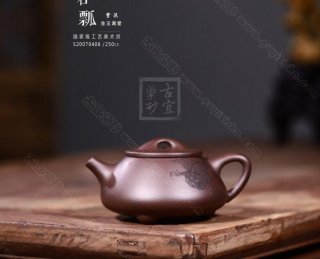 《石瓢金玉滿堂》 《石瓢金玉滿堂》