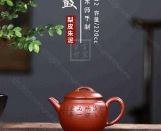 《如意鼓》 《如意鼓》