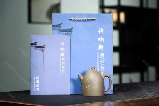 龍頭秦權(quán) 龍頭秦權(quán)