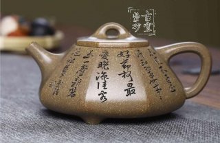 《八方石瓢》 《八方石瓢》