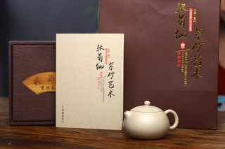 《西施》 《西施》