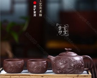 《隱龍供春》 《隱龍供春》