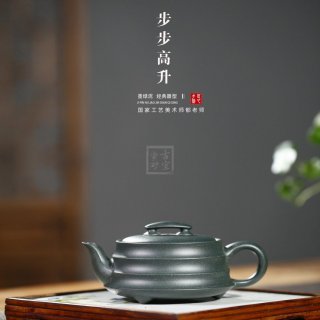 《步步高升》 《步步高升》