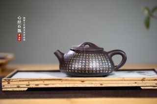 《心經(jīng)石瓢》 《心經(jīng)石瓢》