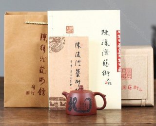 《漢鐸》 《漢鐸》