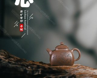 四方玉露 四方玉露