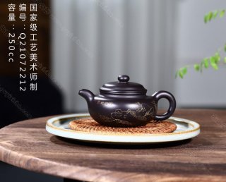 和氣致祥 和氣致祥