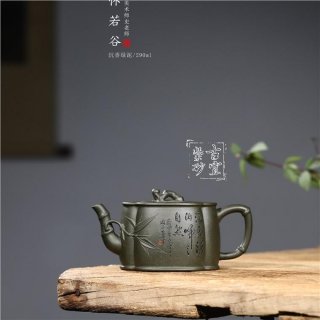 《虛懷若谷》 《虛懷若谷》