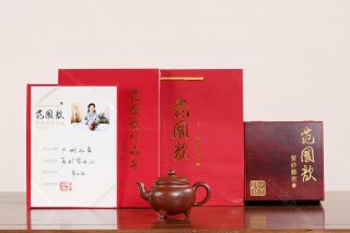 大彬如意 大彬如意