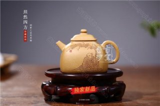 《坦然四方》 《坦然四方》