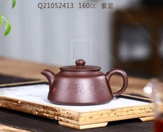 《厚德載物》 《厚德載物》