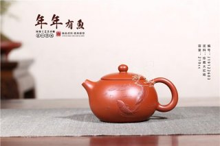 《年年有魚》 《年年有魚》