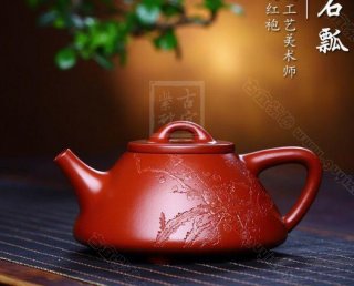 《子冶石瓢》 《子冶石瓢》