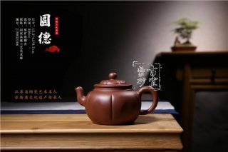 《圓德》 《圓德》