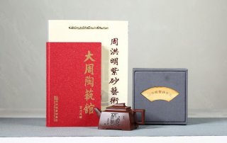 《一帆風順》 《一帆風順》