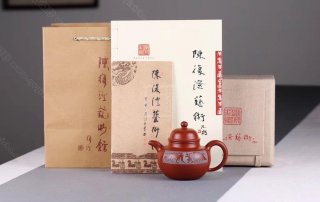 《掇球》 《掇球》