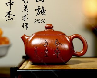 四方西施 四方西施