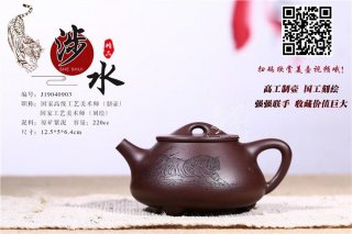 《涉水》 《涉水》