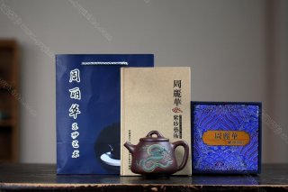 龍騰四海 龍騰四海