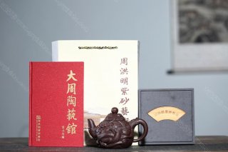 九龍至尊 九龍至尊