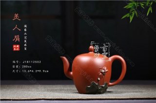 《美人肩》 《美人肩》