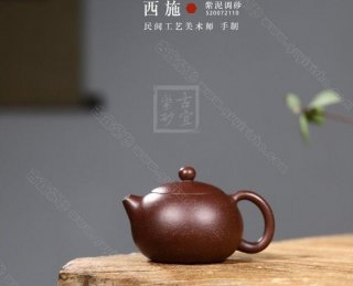 《西施》 《西施》