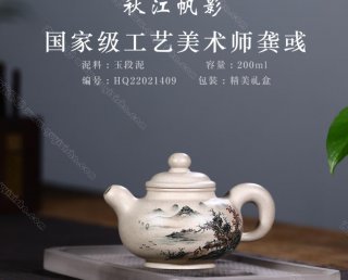 秋江帆影 秋江帆影