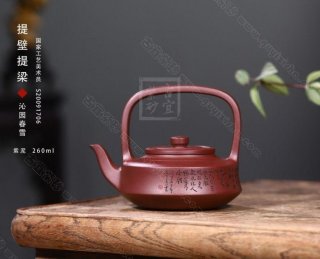 《沁園春雪》 《沁園春雪》