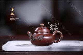 《翠松》 《翠松》