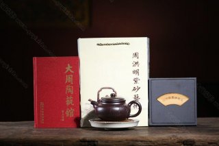 《仿古》 《仿古》