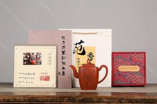 高瞻遠矚 高瞻遠矚