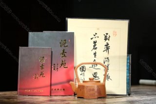 八方來財 八方來財