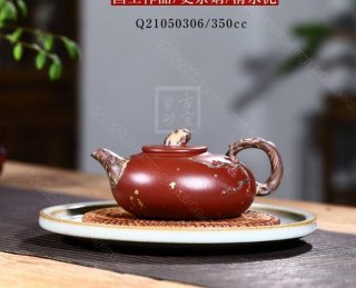 《詠梅灑金》 《詠梅灑金》