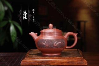 《思源》 《思源》