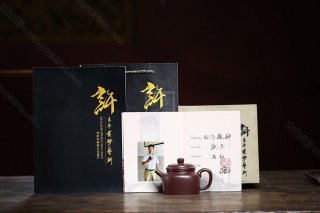 《四方德鐘》 《四方德鐘》