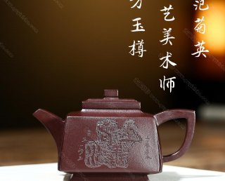 四方玉樽 四方玉樽