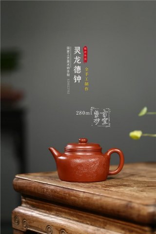 《靈龍德鐘》 《靈龍德鐘》