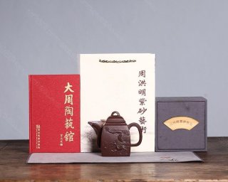 《龍騰盛世漢方壺》 《龍騰盛世漢方壺》