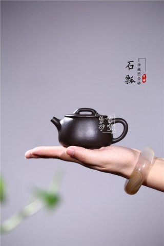 《石瓢》 《石瓢》