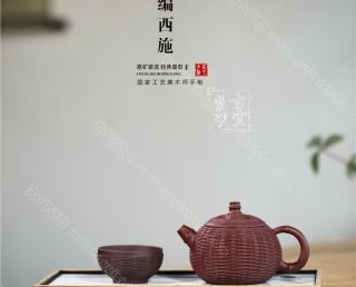 《竹編西施》 《竹編西施》