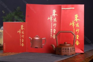 八方提梁 八方提梁