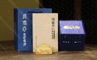 《四方坦然》 《四方坦然》