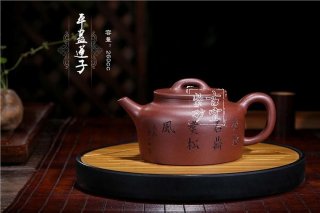 《平蓋蓮子》 《平蓋蓮子》