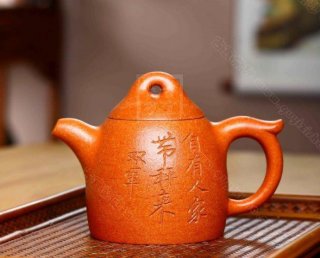 《秦權》 《秦權》