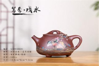 《鴛鴦戲水》 《鴛鴦戲水》