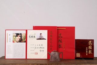 六方金鐘 六方金鐘